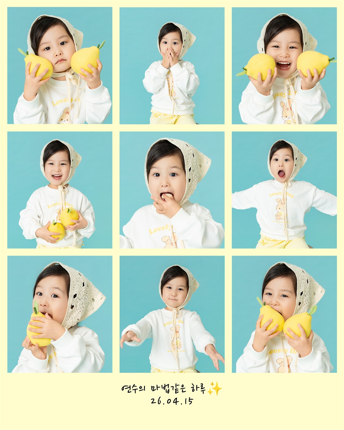 오때요 스튜디오 9컷 촬영 사진